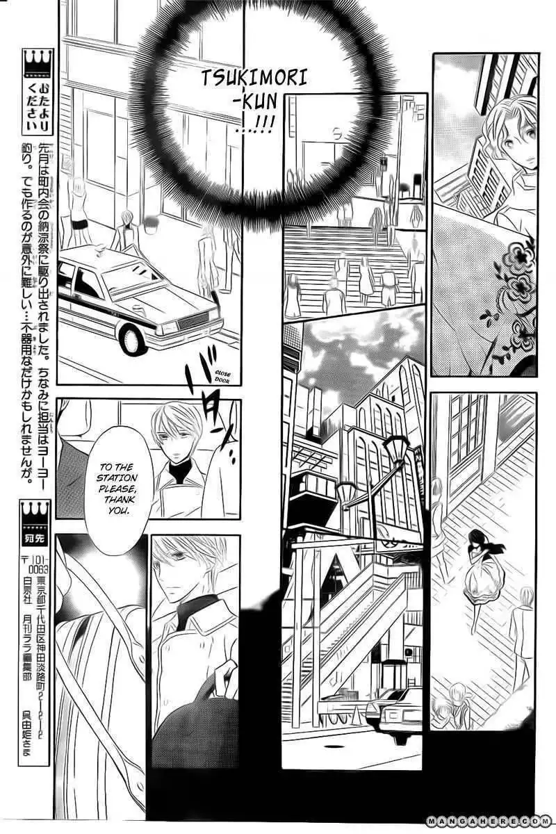 La Corda D'Oro Chapter 70 21